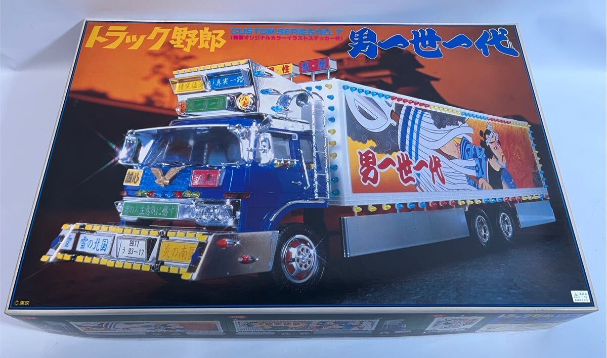 バンダイ トラック野郎 男一世一代 デコトラ 未組立 BANDAI 1/32 絶版