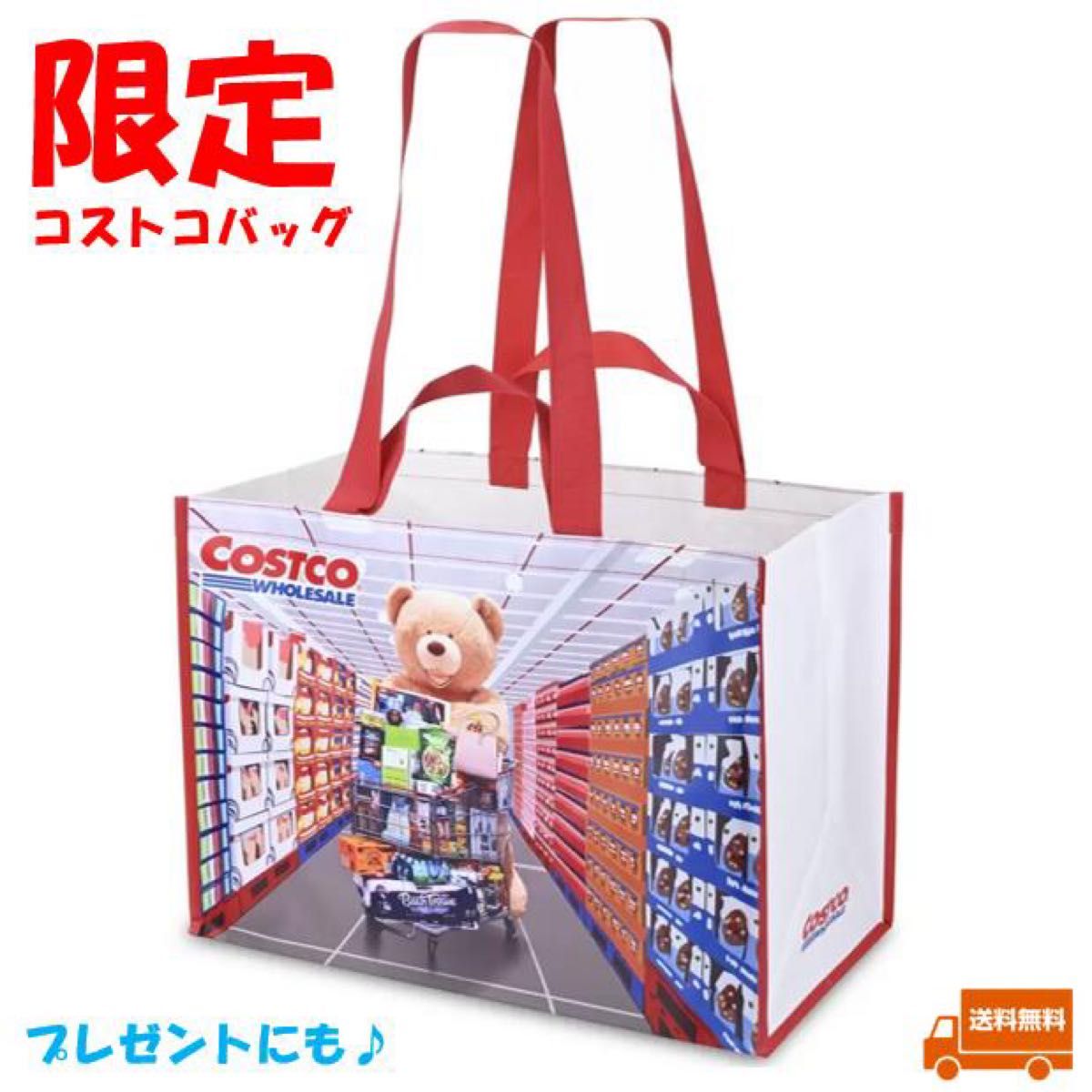 海外限定　コストコ ショッピングバッグ クマ 台湾 ぬいぐるみ 限定版 COSTCO エコバッグ