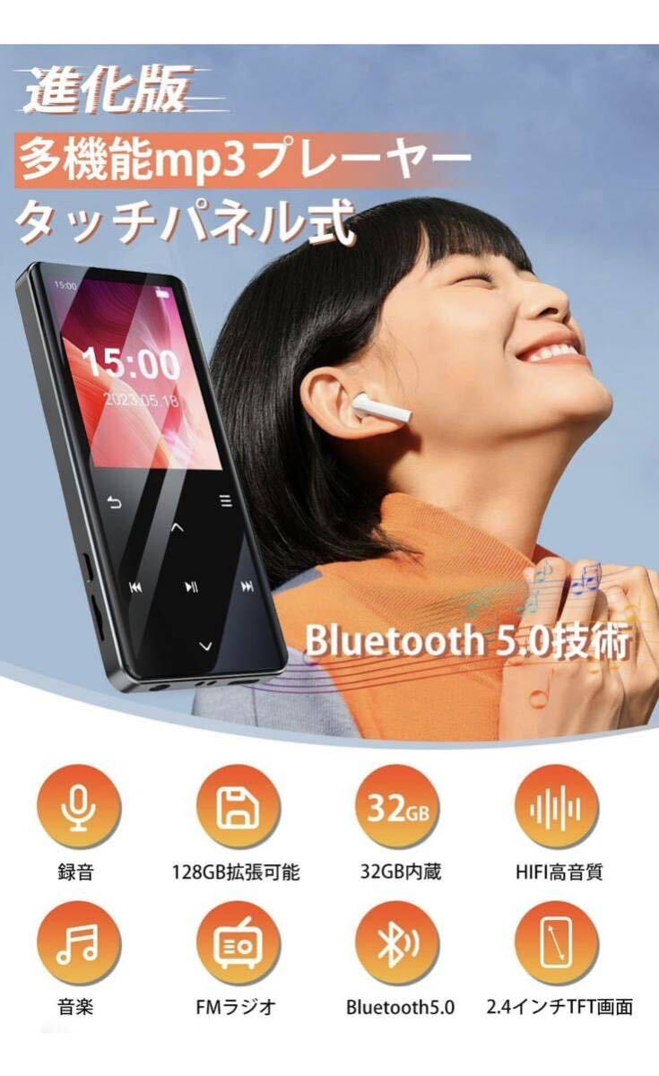 【2023業界新モデル＆mp3プレーヤー】Bluetooth5.0スピーカー搭載