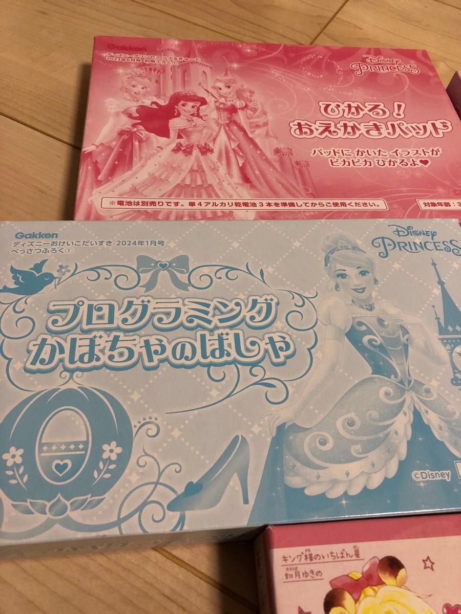 女の子雑誌付録まとめ売り　7点セット。