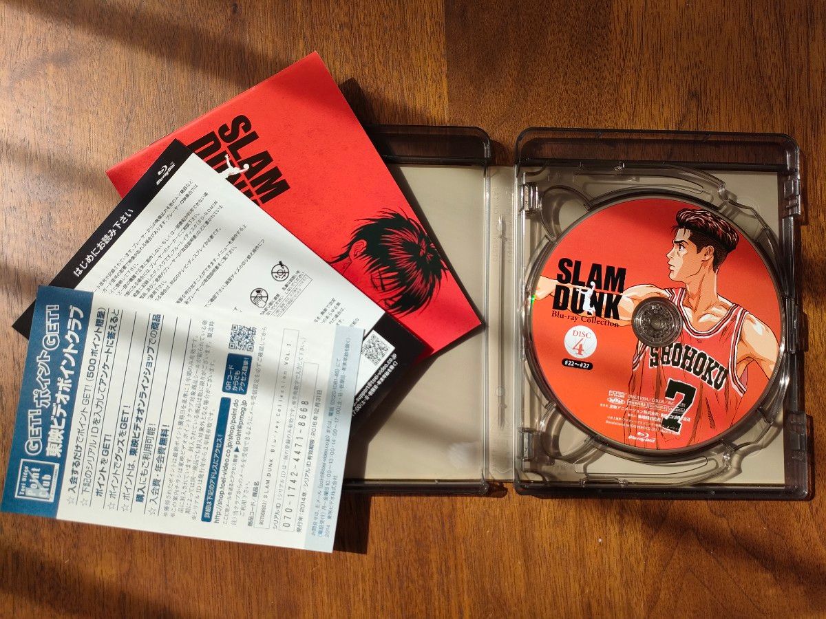 SLAM DUNK Blu-ray Collection Vol.1Vol.2  Vol.3　初回限定　廃盤