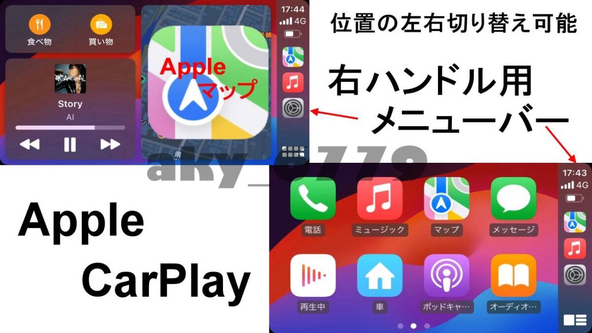 10インチ 50系 エスティマ 専用 パネル iPhone CarPlay アンドロイド ナビ ディスプレイオーディオ 画質 新品 バックカメラ付 2G/32G_画像6