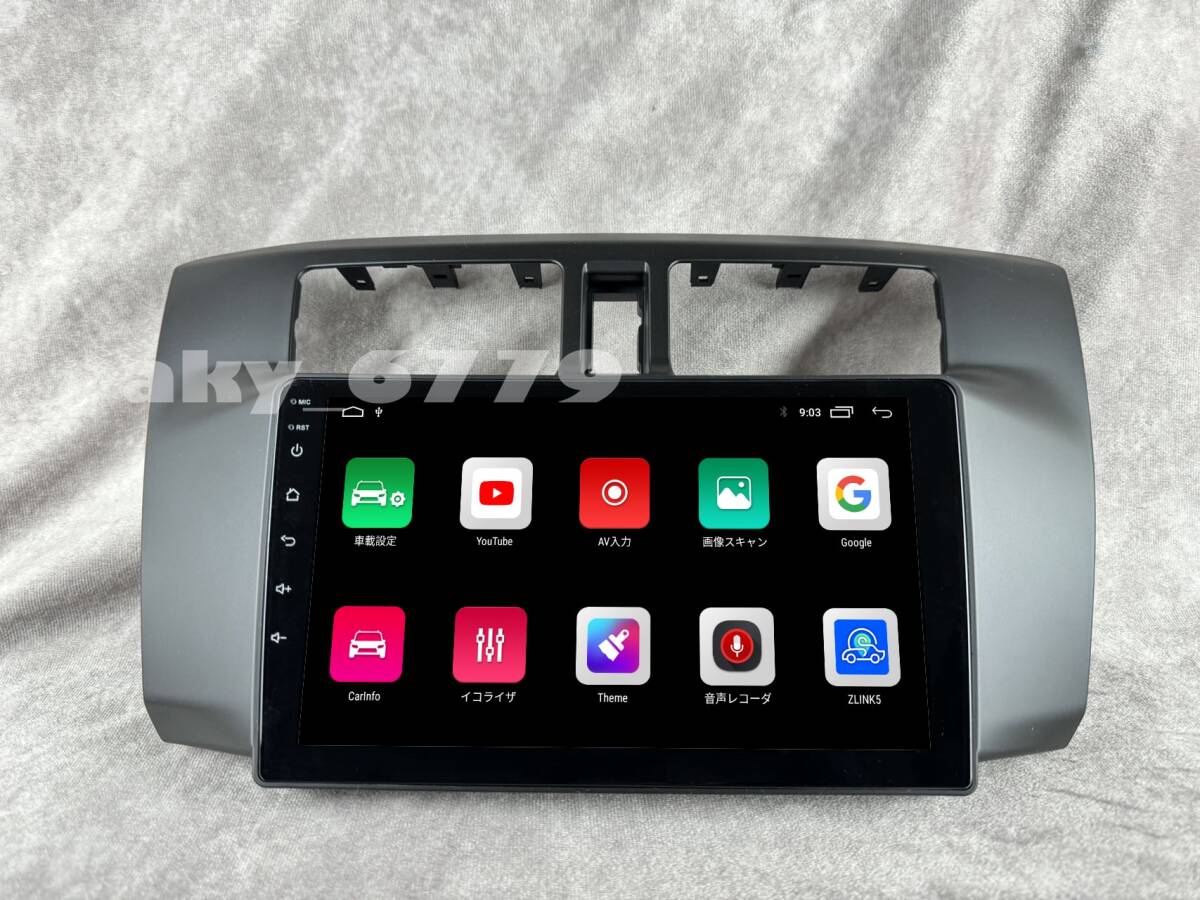 9インチ LA100S/LA110S ムーヴ 後期 専用 パネル iPhone CarPlay アンドロイド ナビ ディスプレイオーディオ 新品 バックカメラ付 2GB/32GBの画像3