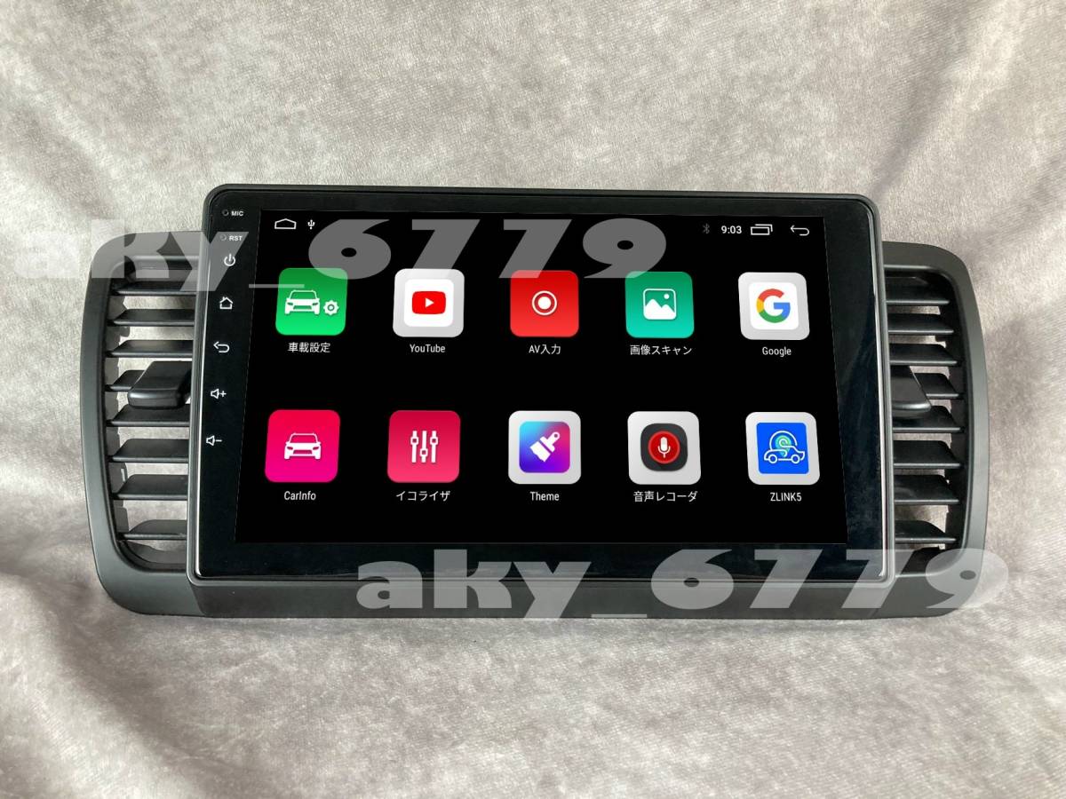 9インチ レガシィ BP系 BL系 専用 パネル iPhone CarPlay アンドロイド ナビ ディスプレイオーディオ 新品 バックカメラ付 2GB/32GB_画像3