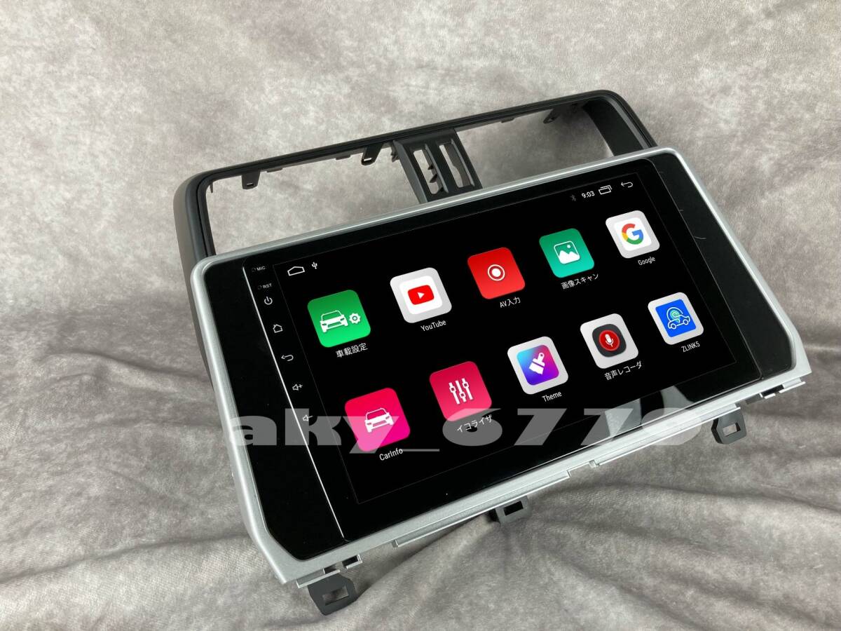 10インチ 150系 プラド 後期 ランドクルーザー 専用 iPhone CarPlay パネル アンドロイド ナビ ディスプレイオーディオ 新品 カメラ付の画像3