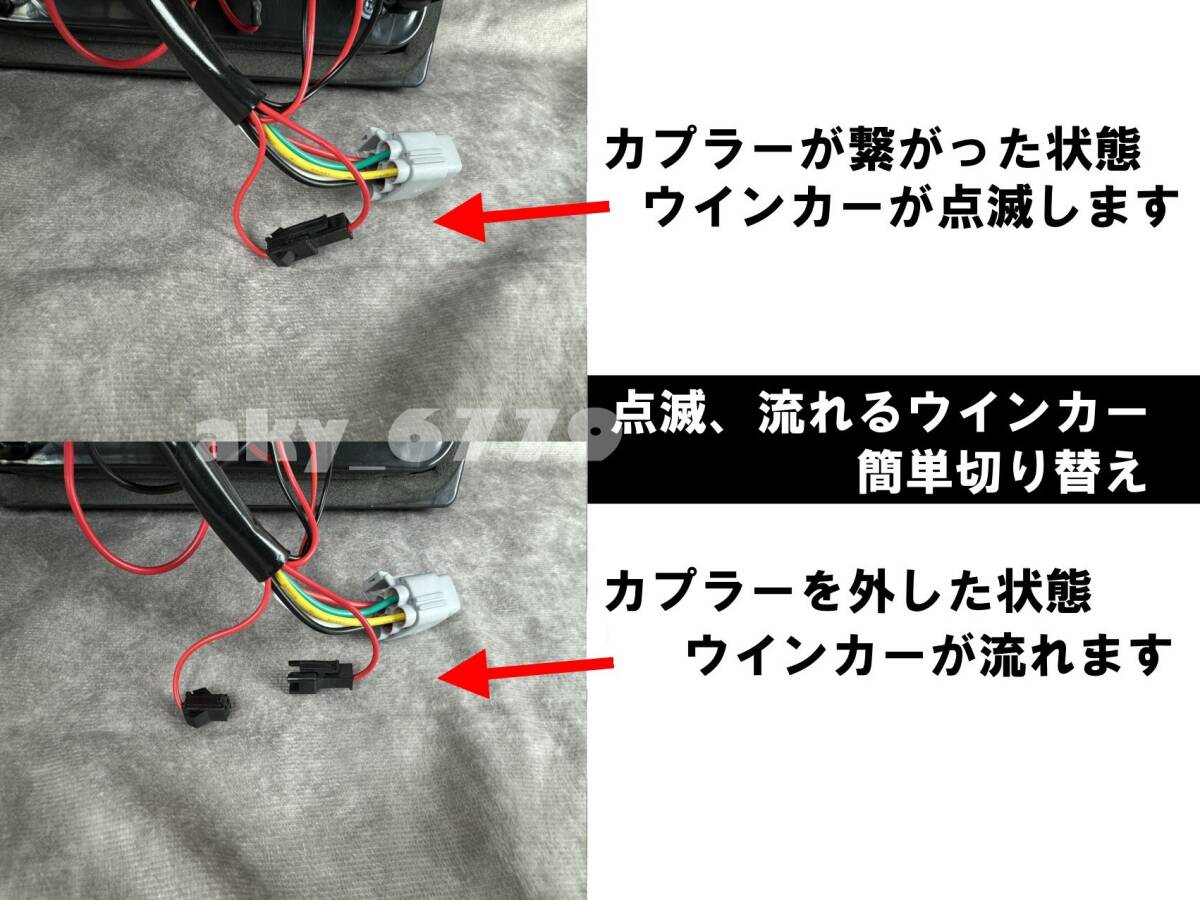 1 jpy ~! sequential DA64V DA17V Every Every van Scrum current . turn signal full LED tail smoked left right set new goods A