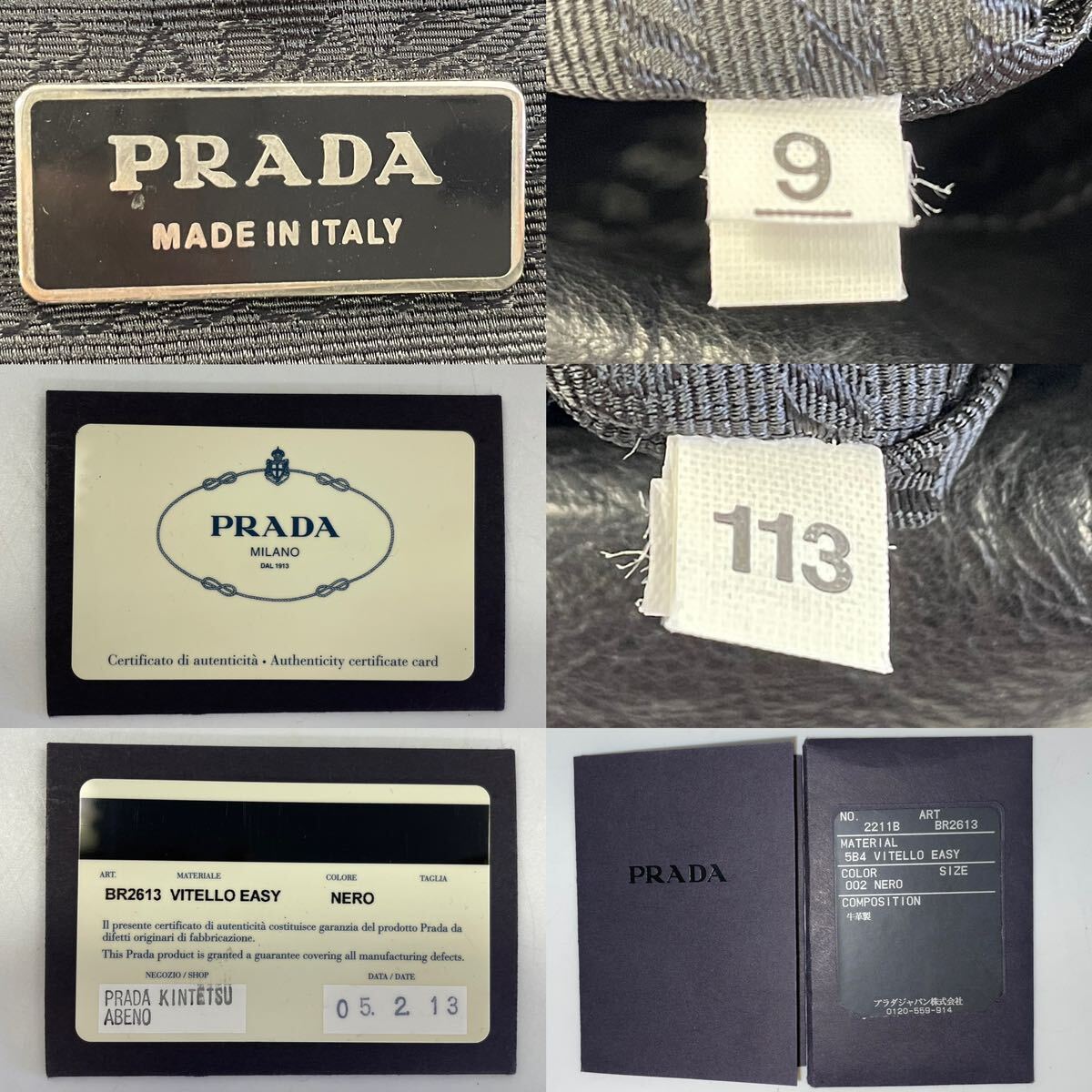 【3A30】 1円スタート PRADA / BR2613 プラダ バッファロー ハンドバッグ レザー ブラック 三角プレート レディース _画像3