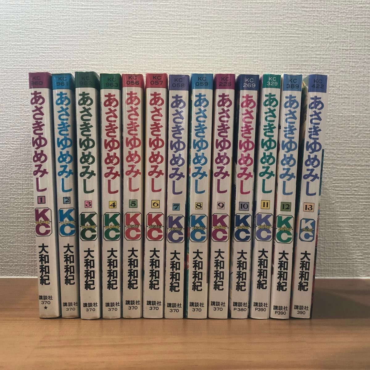 あさきゆめみし 全巻セット 全13巻 大和和紀 講談社 源氏物語