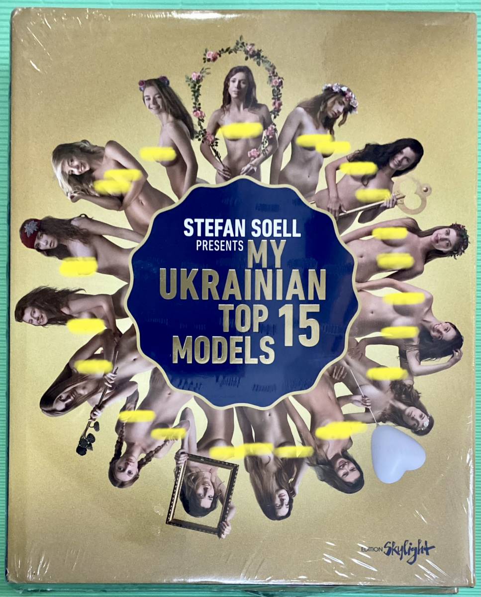 Stefan Soell『My Ukrainian Top 15 Models』【海外版】【アート 写真集】ハードカバー【未開封】の画像1