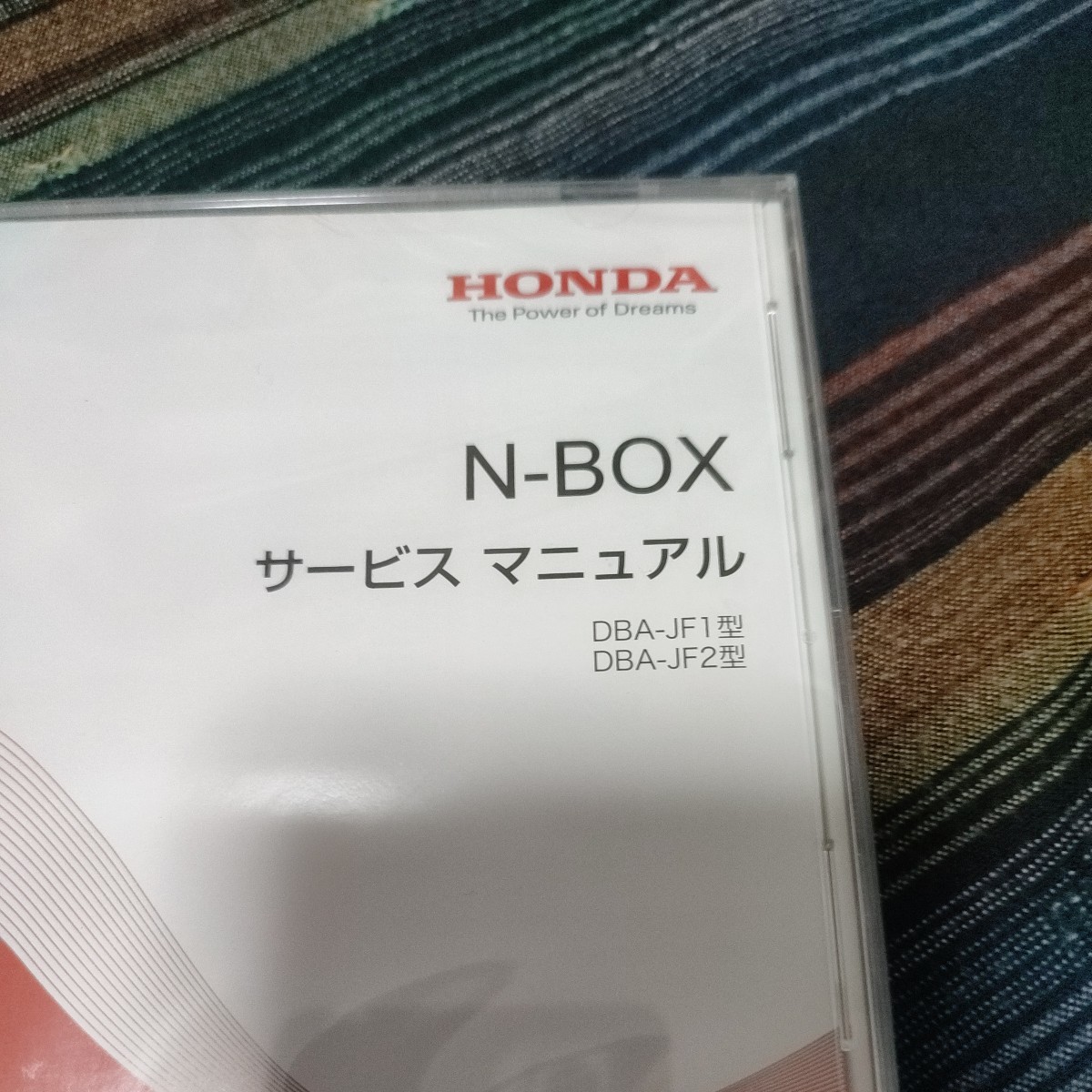 【送料無料】 N-BOX　サービスマニュアル ホンダ HONDA JF1 JF2 2015-11_画像2
