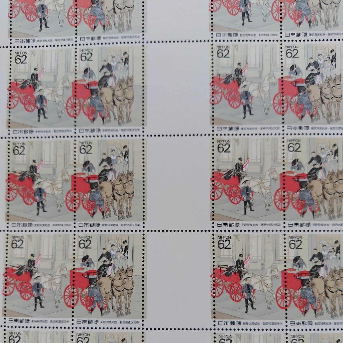  Heisei era 3 year issue special stamp,[ Uma to Bunka series no. 4 compilation mail reality industry . volume * mail thing transportation horse car .,62 jpy stamp 20 sheets,1 seat, face value 1,240 jpy.