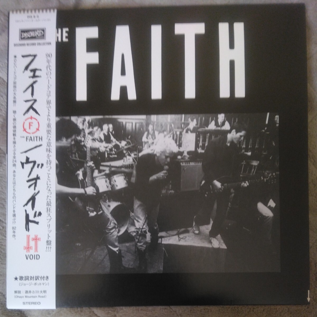 入手困難 THE FAITH/VOID フェイス/ヴォイド LP 日本盤帯付きの画像1