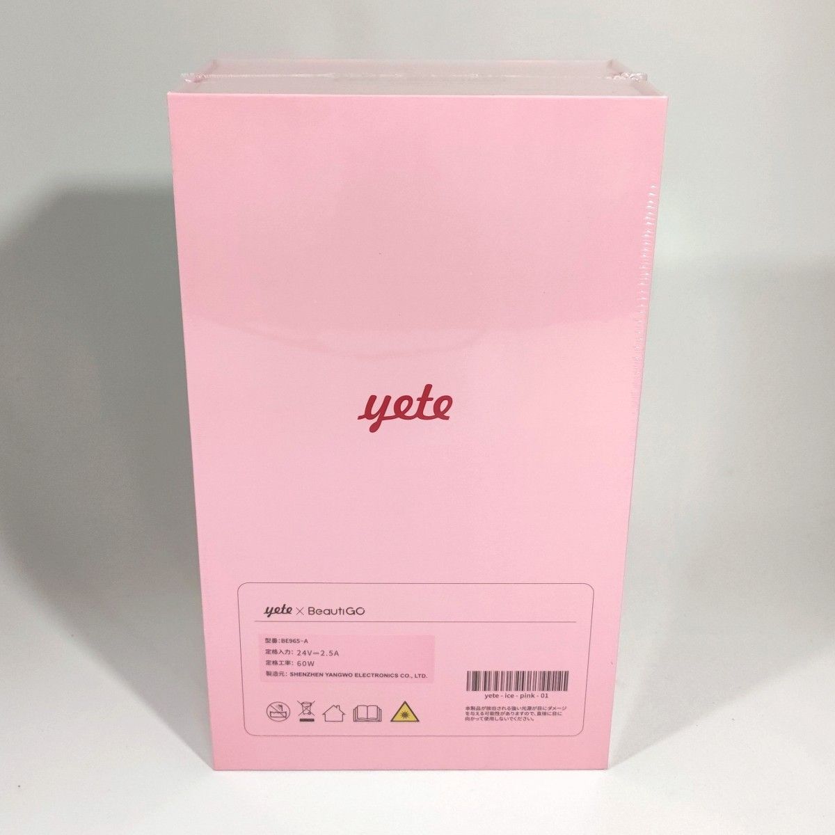 Yete(エイティー)脱毛器 男女兼用 vio対応 無痛 冷感 IPL光 Yete(エイティー)脱毛器 男女兼用 vio対応 無痛 冷感 IPL光