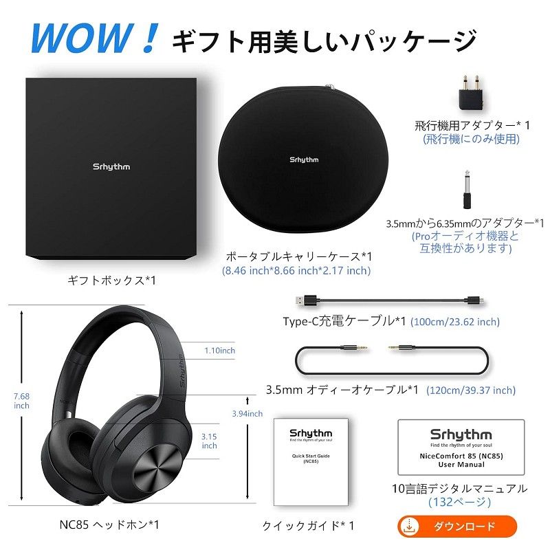 Srhythm NC85 Bluetoothヘッドホン ワイヤレス ノイズキャンセリング オーバーイヤー型 ブラック