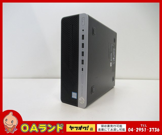 ■ジャンク品■【HP】 ProDesk 600 G3 SFF / デスクトップPC / メモリ8GB / HDD・SSD無し / OS無し / Core i5-7500 第7世代_画像1