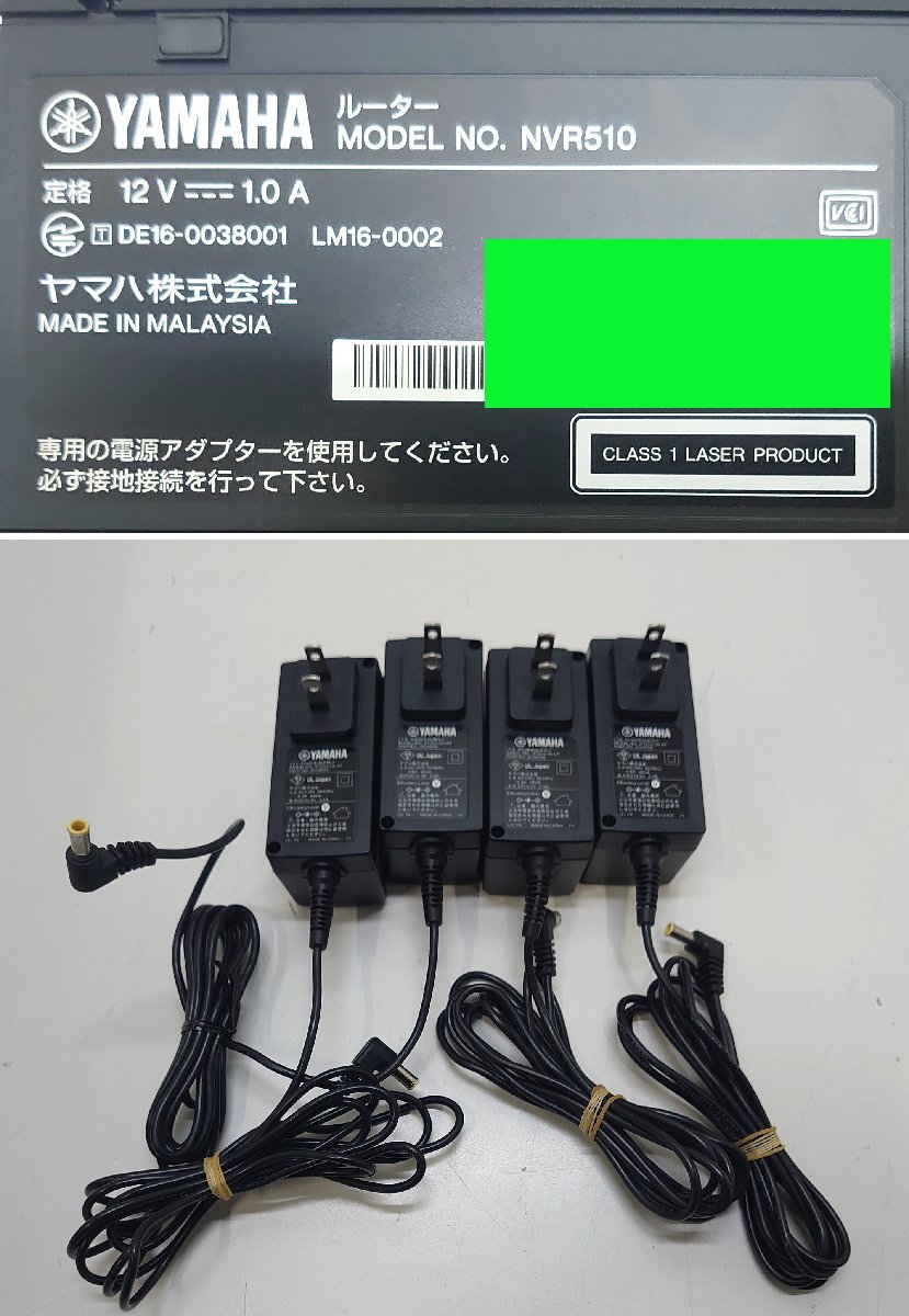 ■中古品■ YAMAHA(ヤマハ) / ギガアクセスVoIPルーター / NVR510 / 最新ver / 初期化済 / 4台SET_画像5