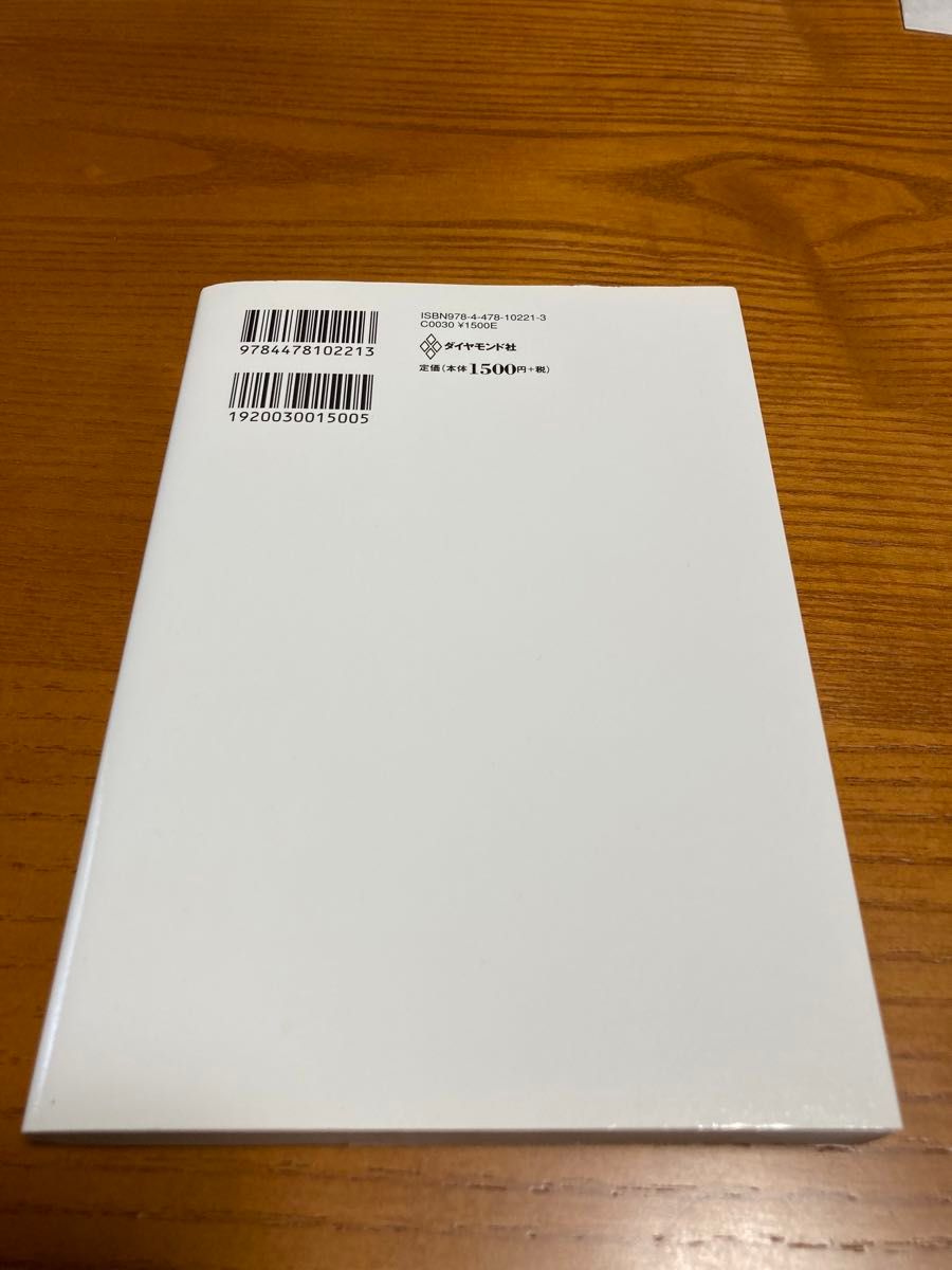 医者が教える食事術最強の教科書　２０万人を診てわかった医学的に正しい食べ方６８ 牧田善二／著