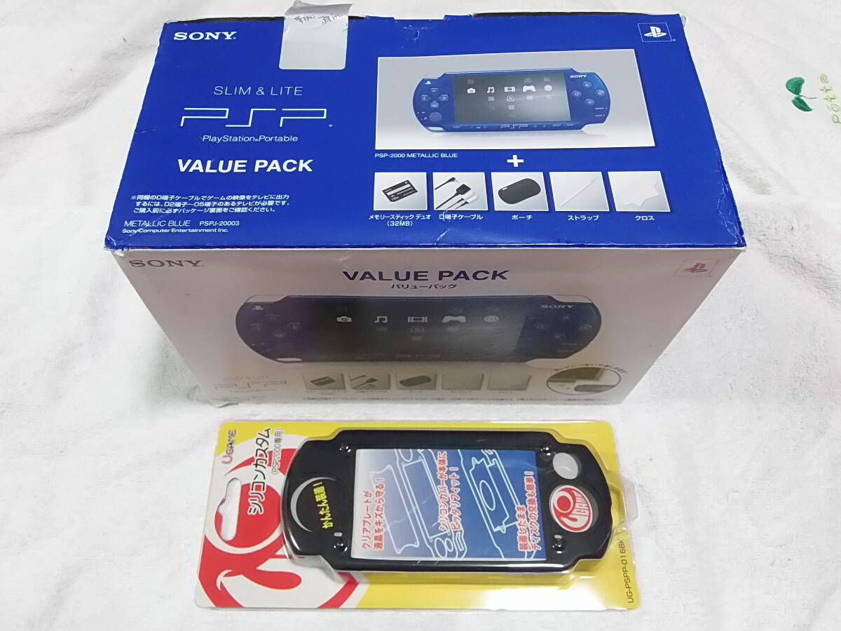 PSP-2000　新品に近い綺麗な美品　液晶画面は、完全にキズ無し　メタリック ブルー　バリューパック　付属品、未使用もあり　全15点セット