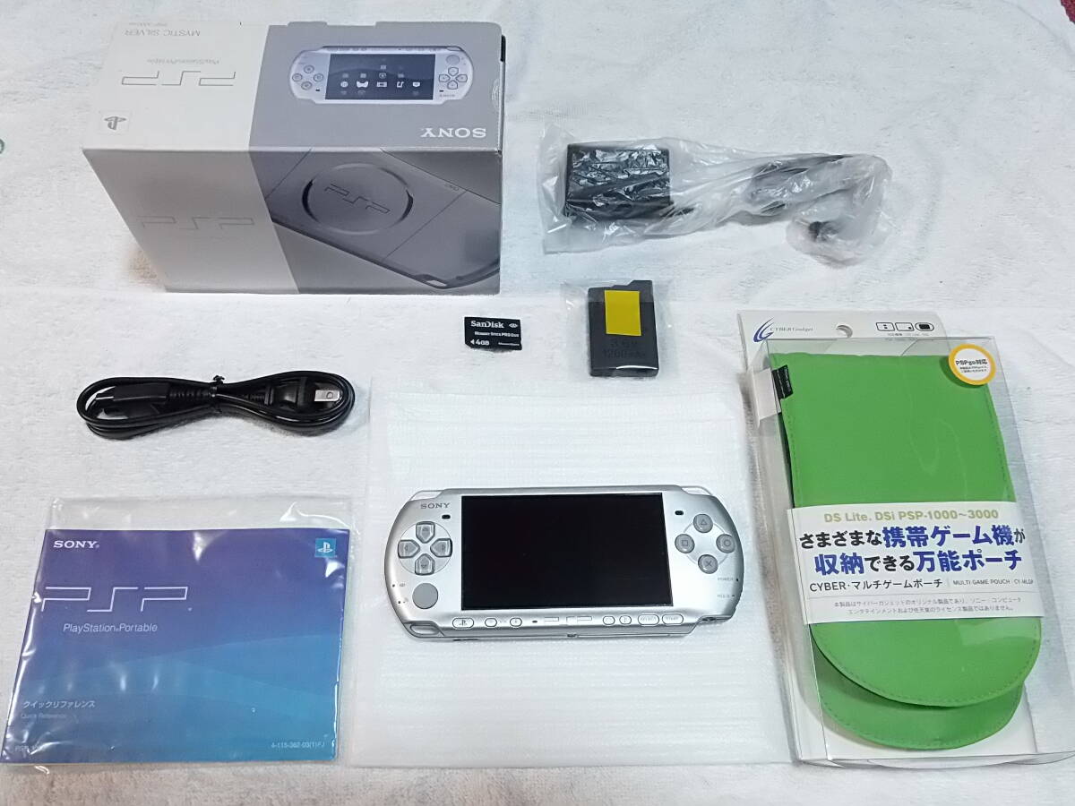 新品同様　ミスティック シルバー　PSP-3000　液晶画面は、ほぼ無傷　ポーチは、未使用　付属品も綺麗な美品　全8点セット