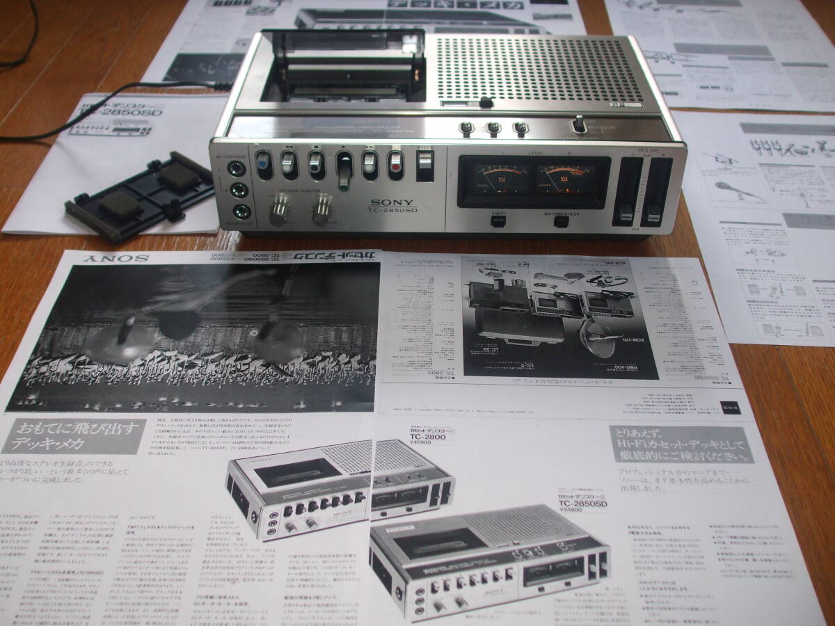 *送料無料!新品ベルト:ソニー.カセットデンスケTC-2850SD※半ジャンク:右:音出ません,他は修理,ピッチ調整,安く出品.コード,取説,パンフ付 *送料無料!新品ベルト:ソニー.カセットデンスケTC-2850SD※半ジャンク:右:音出ません,他は修理,ピッチ調整,安く出品.コード,取説,パンフ付
