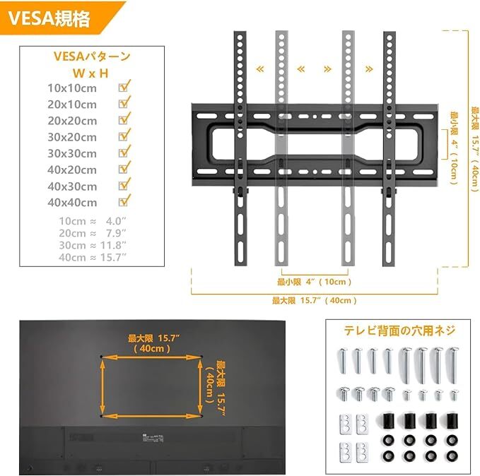 【2日間使用】テレビスタンド キャスタ付き ハイタイプ/ロータイプ 23~55型テレビ用 上下傾斜 VESA40x40㎝まで 耐荷重40KG 家用 会社用_画像7