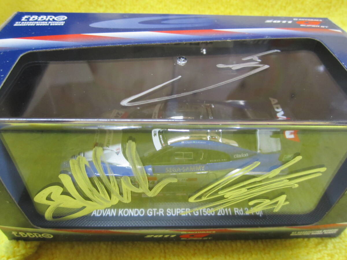 EBBRO 44543 1/43 ADVAN KONDO GT-R SUPER GT500 2011 近藤真彦 安田裕信 ビヨン・ビルドハイム 直筆サイン入り（ニッサン R35 アドバン