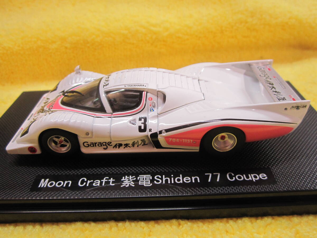 EBBRO 1/43 Moon Craft 紫電 77 Coupe 由良拓也_画像5