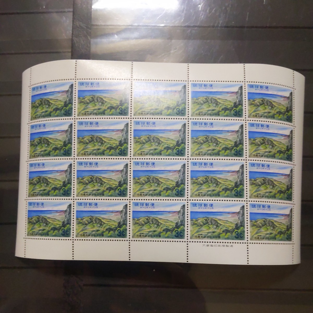 琉球切手 沖縄戦跡政府立公園 1シートの画像1