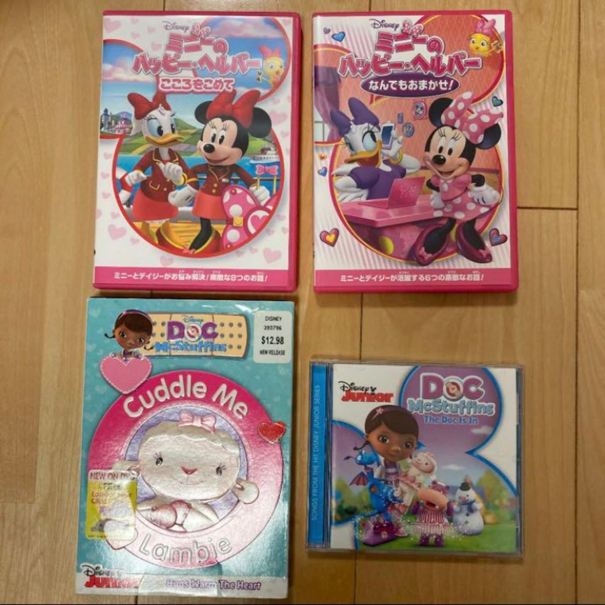 ディズニージュニア　ミニーのハッピーヘルパー&ドックはおもちゃドクター　DVD3枚&CD1枚　英語　日本語　ディズニーチャンネル