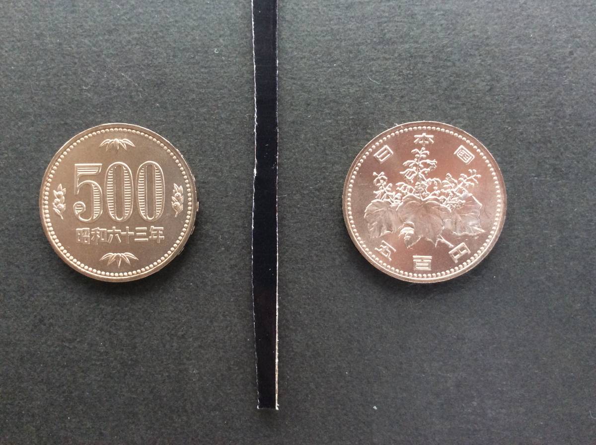 昭和6３年500円白銅貨_画像1