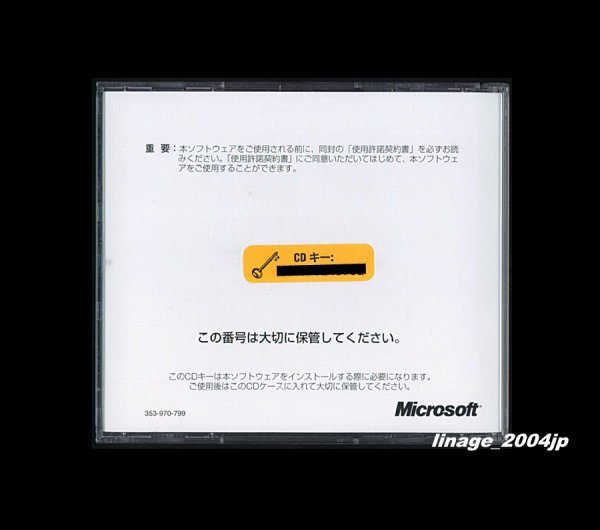 ★製品版★Microsoft Office 97 Professional(Access/PowerPoint/Excel/Word/Outlook)★_画像2