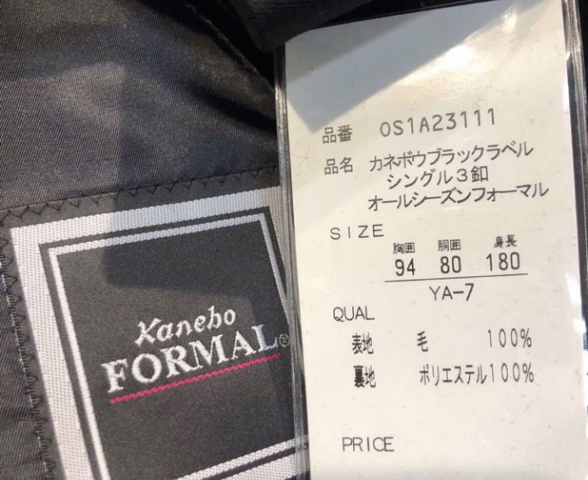 新品【サイズY7 XL★カネボウ 礼服】3Bシングルスーツ メンズスーツ ブラックフォーマル 漆黒 背抜き 2タック 冠婚葬祭 アジャスター_画像10