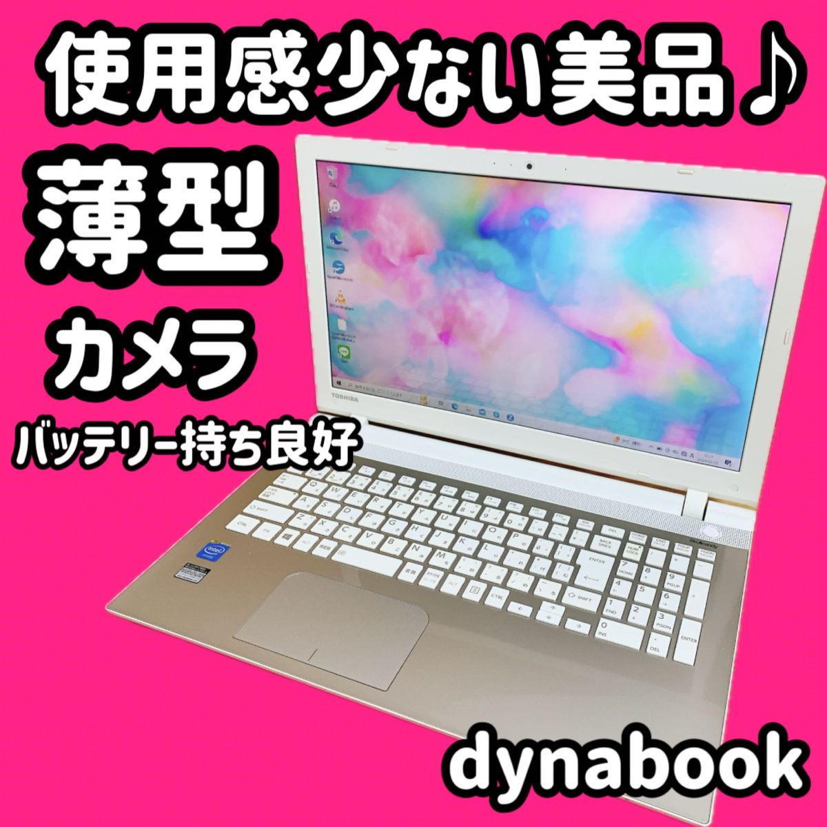 1台限り　極美品　カメラ付PC ノートパソコン　人気の薄型モデル　高年式　大容量