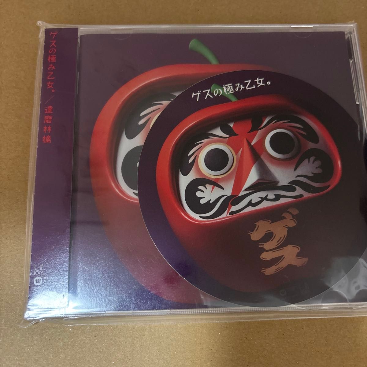 [74] CD ゲスの極み乙女 達磨林檎 WPCL-12443