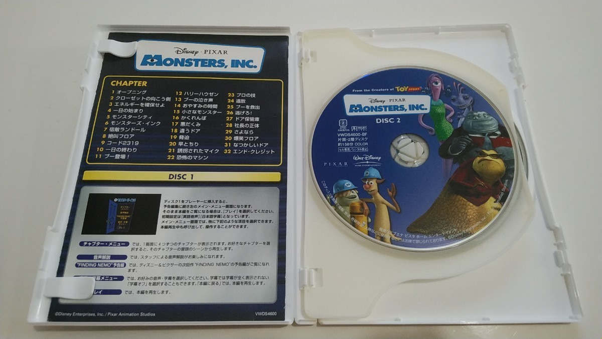 国内生産 モンスターズインク 2-Discスペシャルエディション [DVD] ディズニー ピクサー セル版 PIXAR DVD モンスターズ インク 動作確認済の画像3
