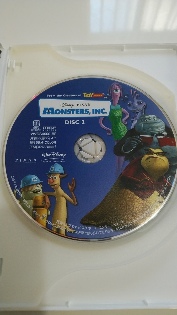 国内生産 モンスターズインク 2-Discスペシャルエディション [DVD] ディズニー ピクサー セル版 PIXAR DVD モンスターズ インク 動作確認済の画像4