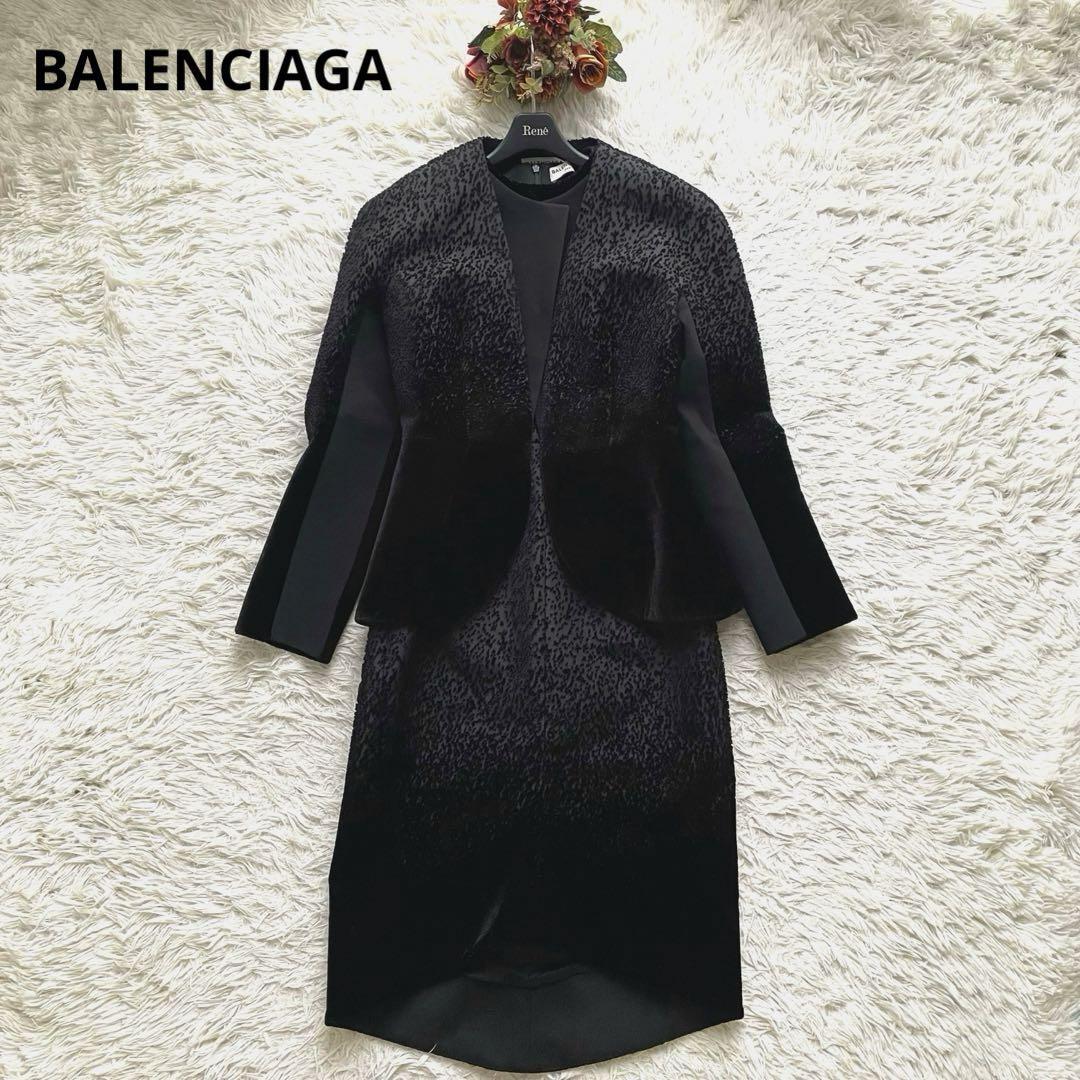 未使用級　素敵なデザイン BALENCIAGA　バレンシアガ ワンピーススーツ　セットアップ　黒　ブラック_画像1