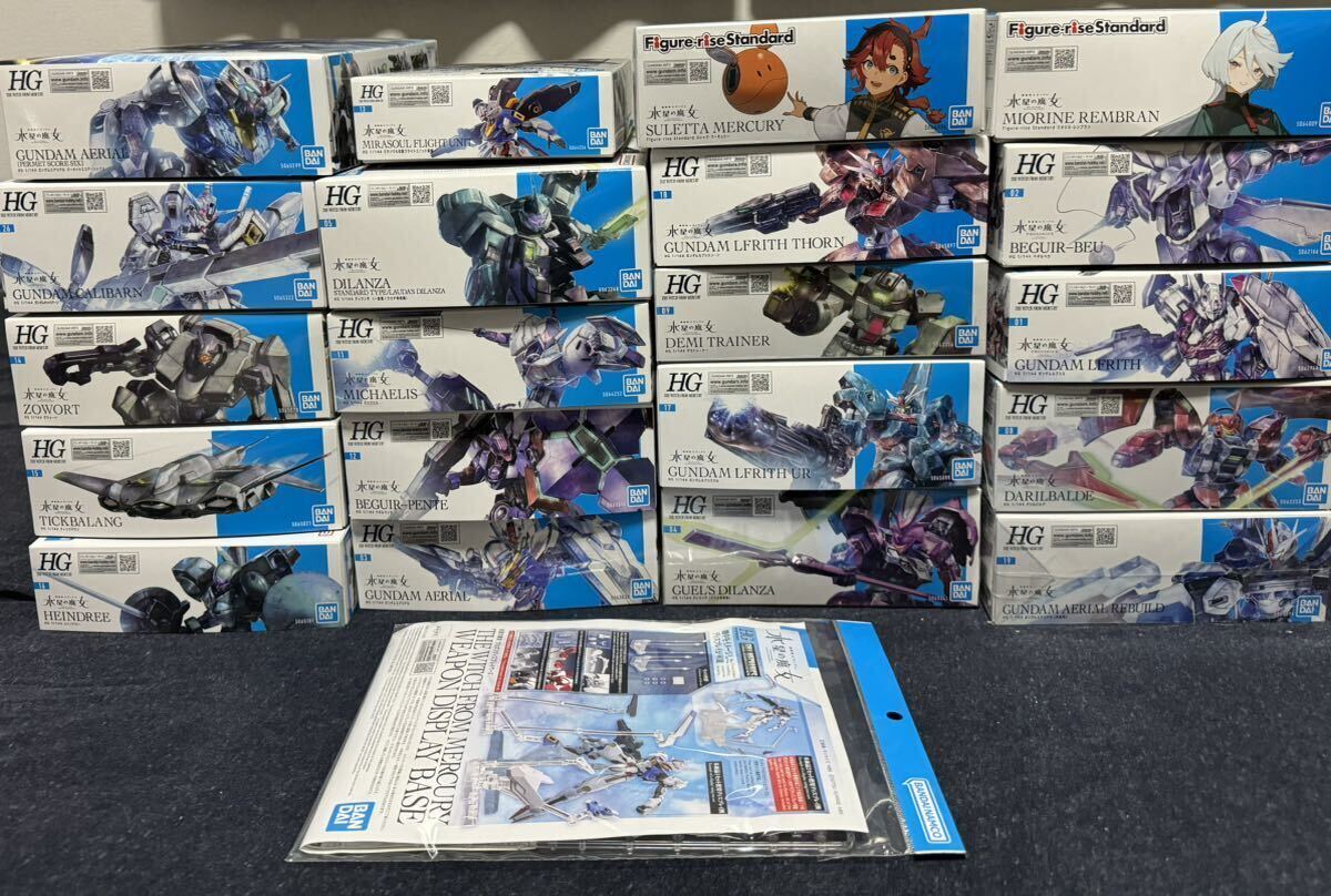 送料無料 未開封 未組立 HG 水星の魔女 ガンダムエアリアル 等 大量 21個 セット プレバン ガンプラ プラモ フィギュアライズ まとめ売り