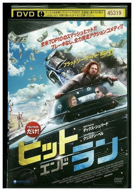 DVD ヒットエンドラン レンタル落ち KKK06440_画像1