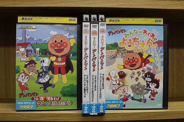 DVD それいけ!アンパンマン うたっててあそび アンパンマンともりのたから 他 計5本set ※ケース無し発送 レンタル落ち ZP1680_画像1