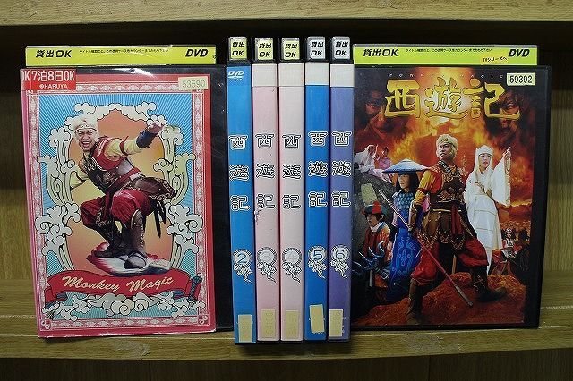 DVD 西遊記 2006 全6巻 + 映画版 計7本set 香取慎吾 内村光良 ※ケース無し発送 レンタル落ち ZQ131_画像1