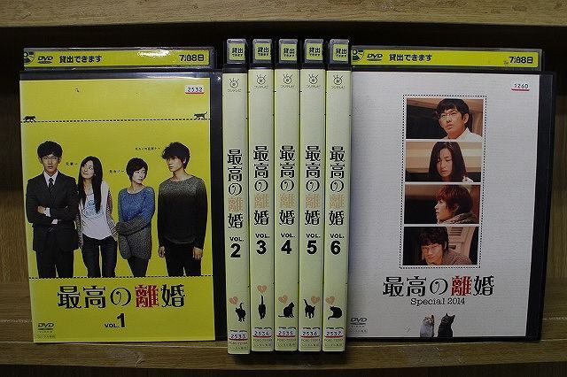 DVD 最高の離婚 全6巻 + スペシャル 計7本set 瑛太 尾野真千子 ※ケース無し発送 レンタル落ち ZQ130_画像1