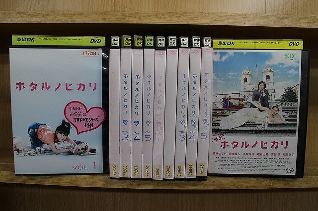 DVD ホタルノヒカリ 全5巻 + 2 全5巻 + 映画 計11本set 綾瀬はるか ※ケース無し発送 レンタル落ち ZQ287_画像1