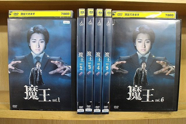 DVD 魔王 全6巻 大野智 生田斗真 ※ケース無し発送 レンタル落ち ZQ297_画像1