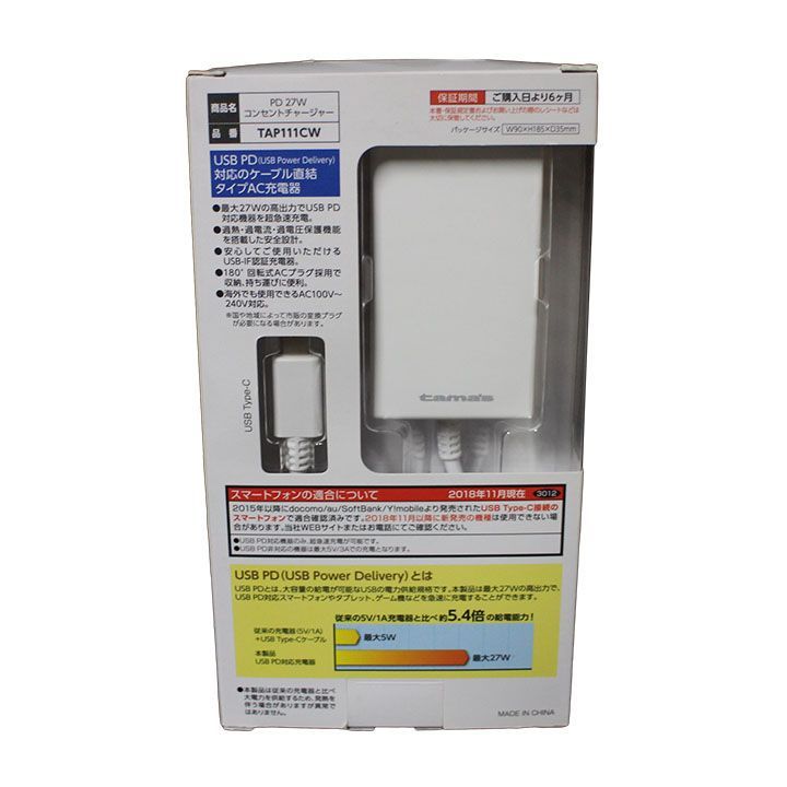 【未使用品】 多摩電子工業 PD 27W スマホ用USB充電コンセントアダプタ ホワイト TAP111CW smasale-70C_画像2