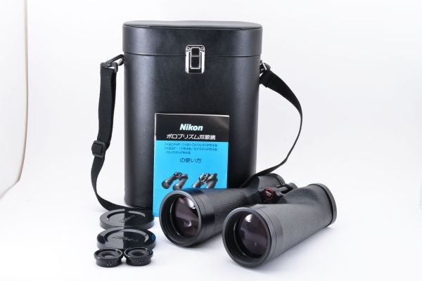 [ beautiful goods ] Nikon NIKON 10×70 5.1° binoculars C863