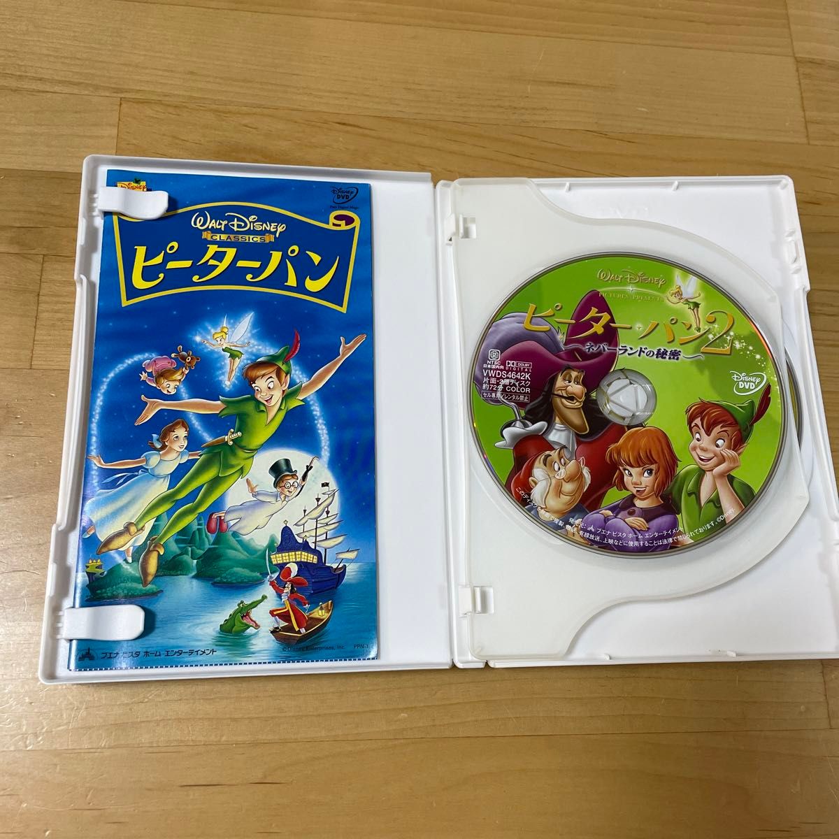 ピーター・パン&ピーター・パン2~ネバーランドの秘密~〈初回 ピーター・パン&ピーター・パン2~ネバーランドの秘密~〈初回