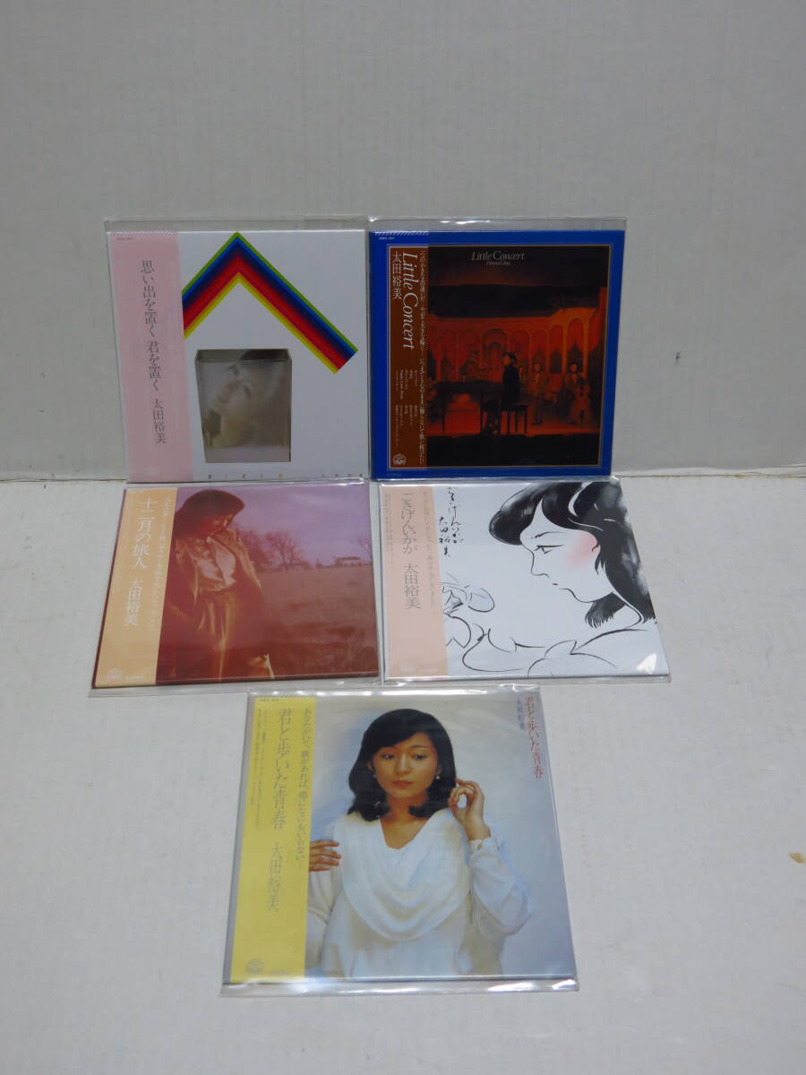 太田裕美 All Songs Collection オール・ソングス・コレクション CD25枚組 美品ですの画像7