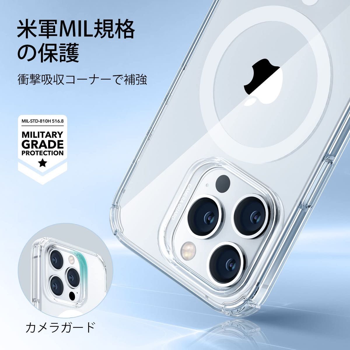 【超黄ばみ防止】ESR iPhone 14 Pro Max 用 ケース Magsafe対応 HaloLock搭載 