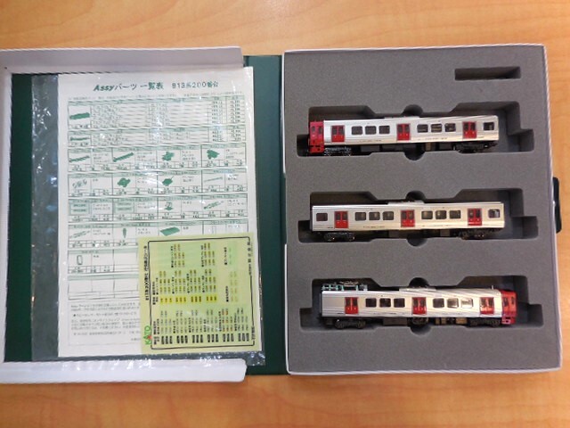 * N gauge * KATO 813 series 200 number pcs 3 both set 10-813 present condition goods railroad model #43477